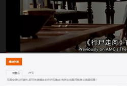 后入式 免费视频